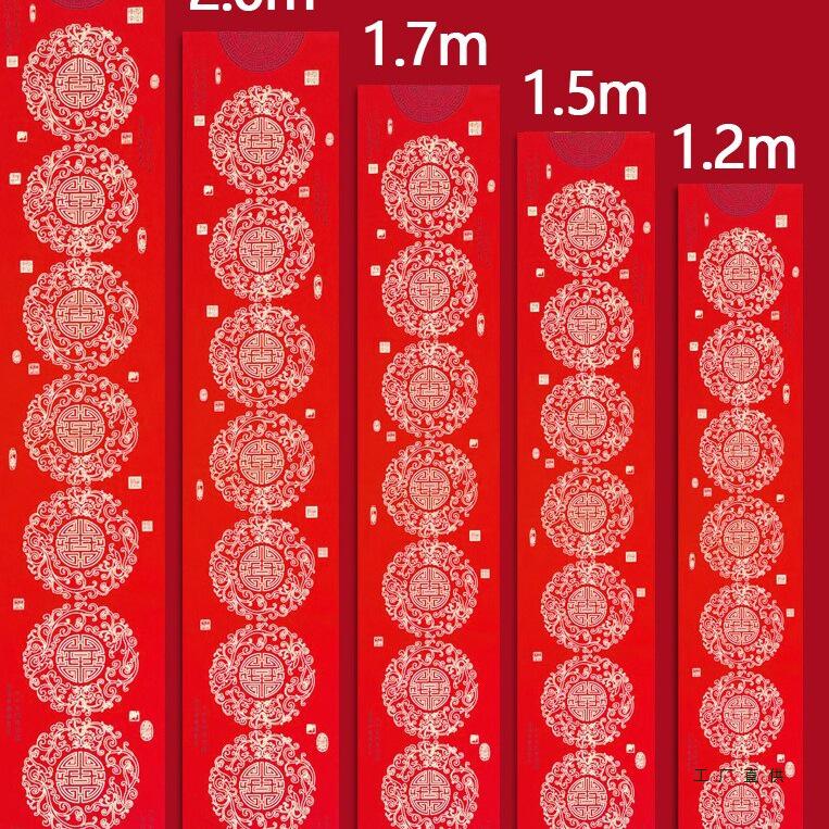 Pearl River 2025 Thick Non-Fading Red Diamond Fu Spring Couplet Paper