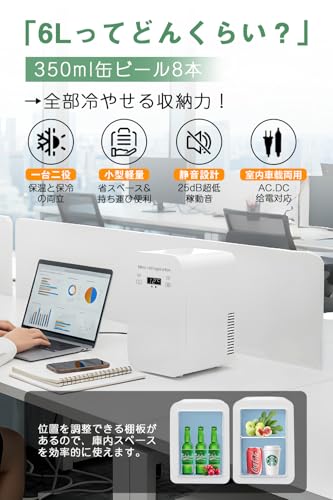 6L Mini Refrigerator, Peltier Technology, Adjustable Temperature, LCD Display, 0°C~55°C, One-Touch Operation, Keeps Food Hot and Cold, Lightweight, Qu