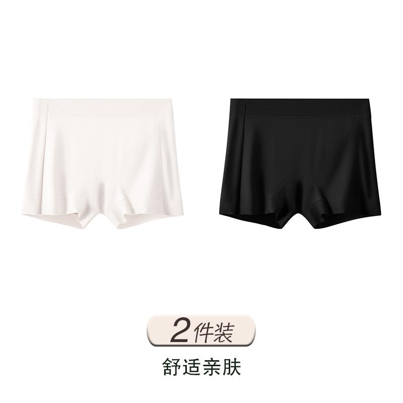 High Waisted 2-in-1 Safety Pants