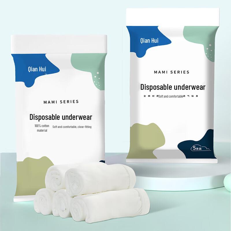 Qian Hui Women s Disposable Underwear
