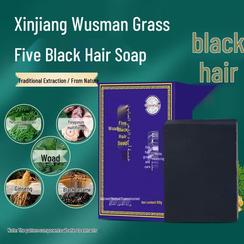 Xinjiang Usman He Shou Wu & Zypressenblatt Shampoo-Seife: Nährende Haarpflege & Ölkontrolle.