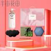Ban Mu Hua Tian Multi-Purpose Gift Box Set