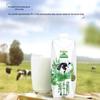 Yili Satine Organic Pure Milk Gift Box