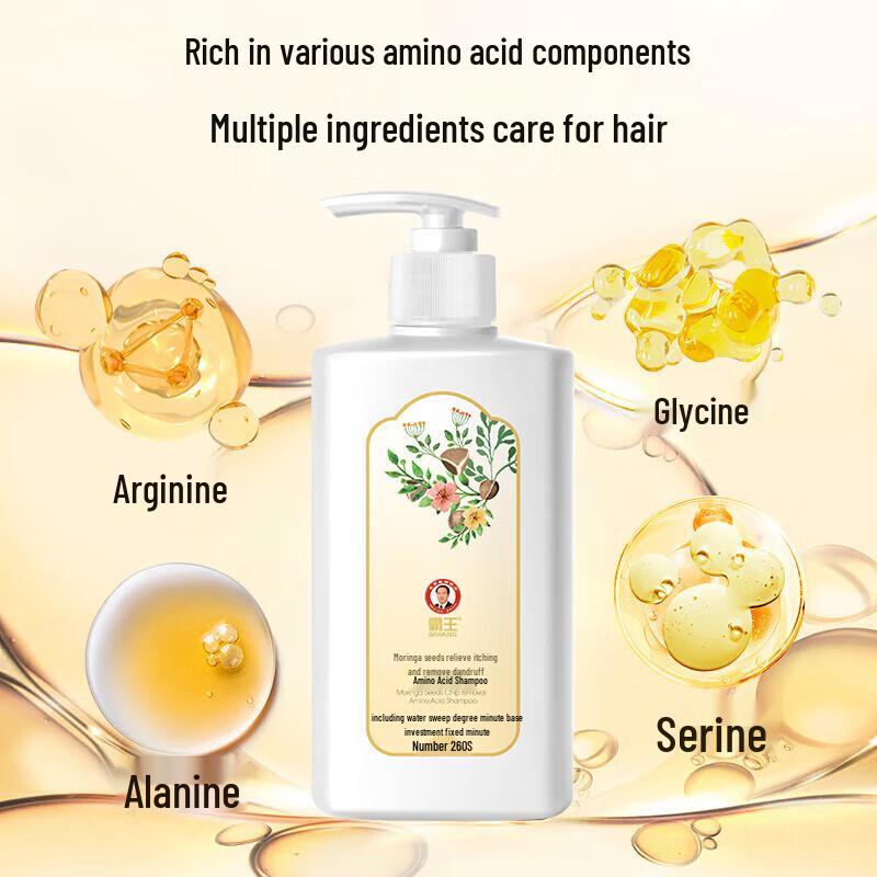 Bawang Anti-Dandruff & Itch Relief Shampoo with Moringa Seed 600g
