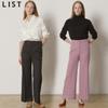 List Long Wide Pants With Back Banding Toktokhan Price 168000 Krw