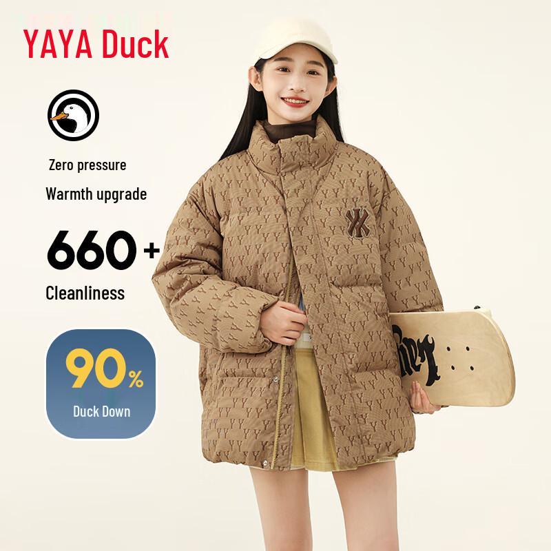 Kids Winter Thickened Duck Down Jacket 150