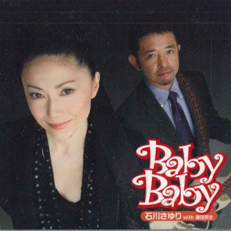 CD SAYURI ISHIKAWA, TAMIO OKUDA - Baby Baby TECA12244 TEICHIKU Japan ObiJapanese Pop/Rock Used
