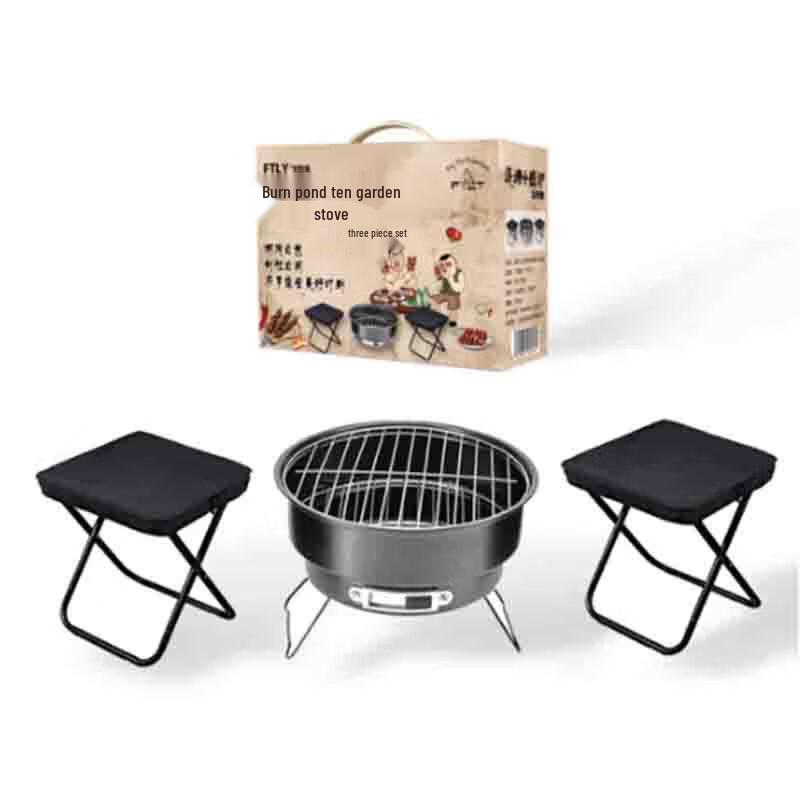 Feitule Standing Fire Pit Charcoal Grill 3-Piece Set