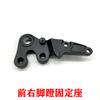 Front left Front right Footrest Motorcycle Accessories Footrest Foot Pegs For Keeway RKF 125