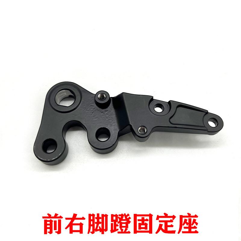 Front left Front right Footrest Motorcycle Accessories Footrest Foot Pegs For Keeway RKF 125