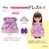 Zutto Tight Remin Solan Little Princess Sofia Dress Set &