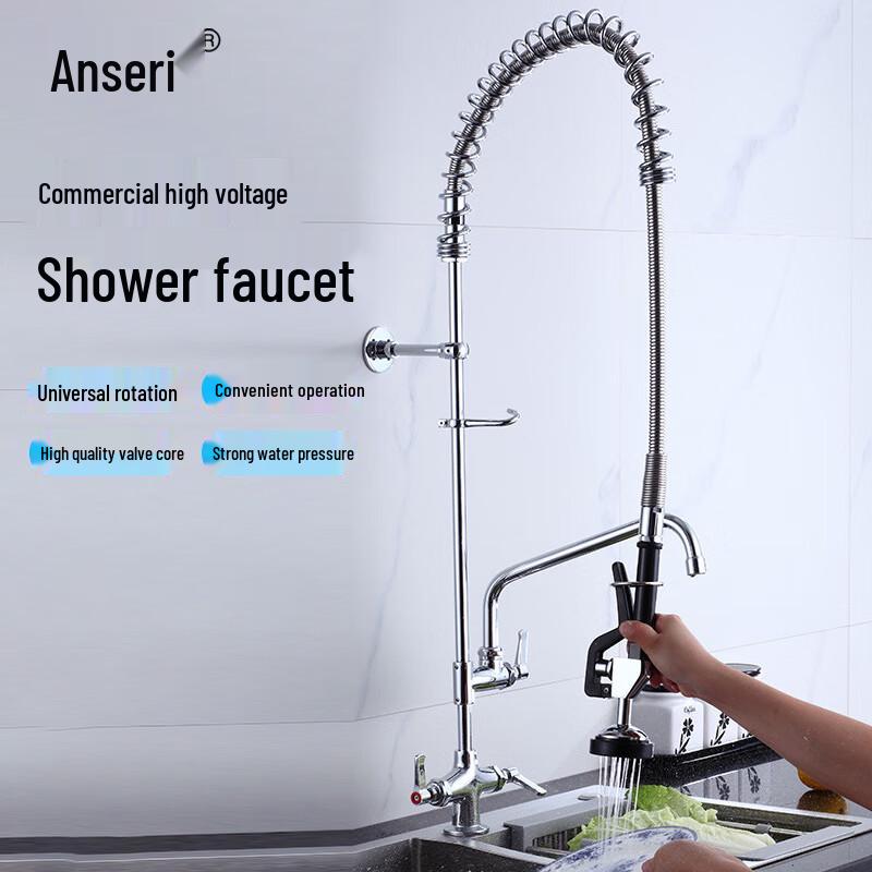 Anshairui Commercial Pre-Rinse Pull-Out Faucet