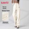Baleno Women's Loose Tapered Straight-Leg Casual Pants
