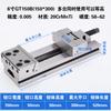 6-Inch and 7-Inch Milling Machine Bench Vise Fixture for Precision Processing,Heavy-Duty Durable Clamping Tool for Workshop