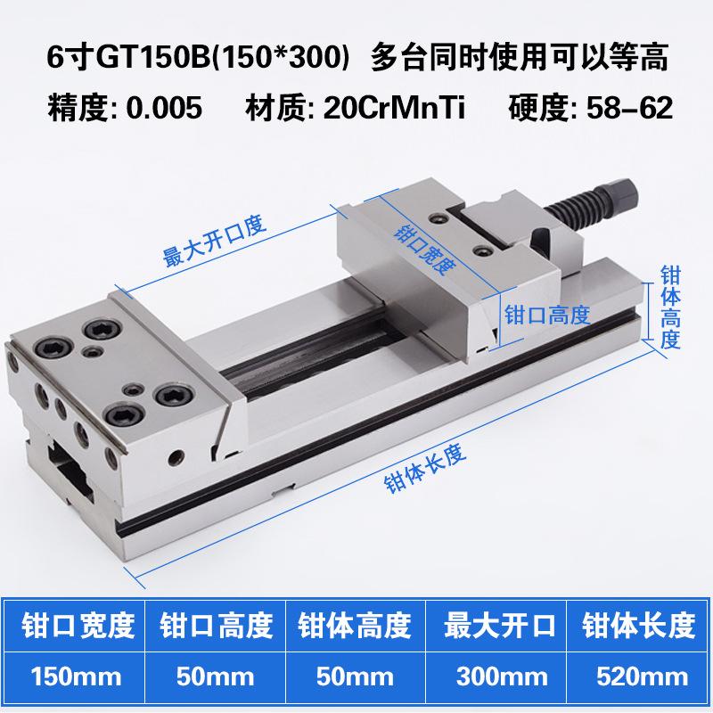 6-Inch and 7-Inch Milling Machine Bench Vise Fixture for Precision Processing,Heavy-Duty Durable Clamping Tool for Workshop