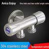 Robinet d'angle 3 voies Anica Enjoy avec double sortie