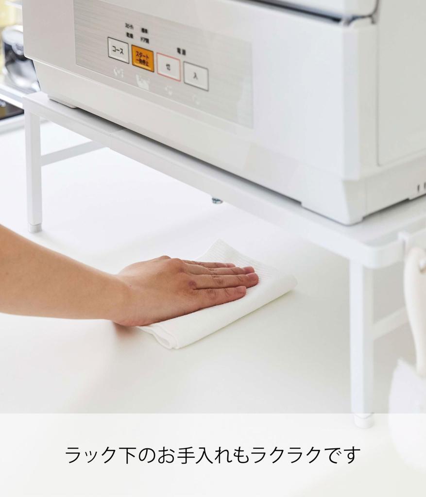 Yamazaki Jitsugyo 5181 Extendable Dishwasher Approximately Lower Tier Turns Into Work Comes with Adjuster Included Rack, White, W37~62XD36XH15~16.5cm,