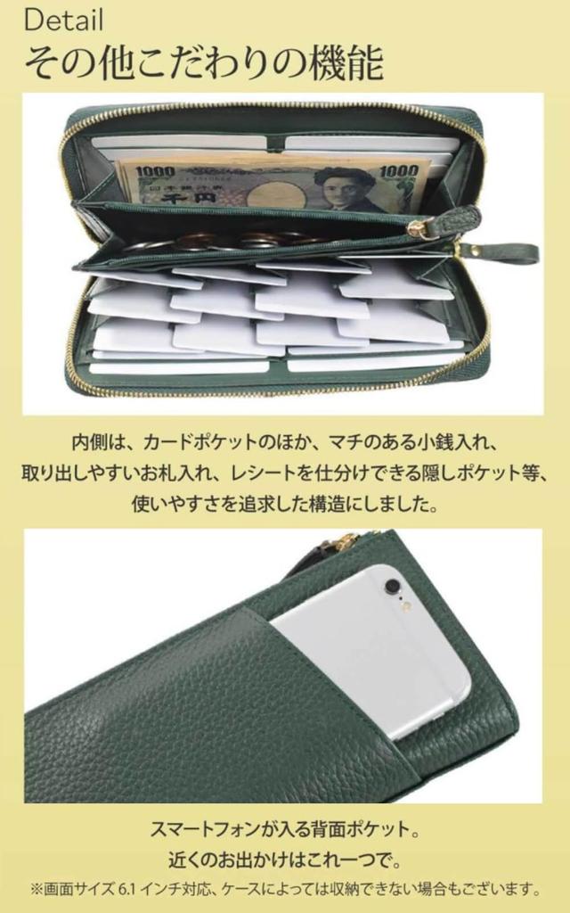 Barcos Women's Genuine Leather Wallet, Black, Large Capacity, Long Wallet, Leather, Gift, Black, Stella Grande