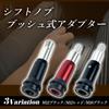 HTharros Universal Shift Knob Push Adapter Aluminum Alloy AT Car
