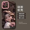 Apple 11promax Mobile Phone Case 11Pro New 11 Premium 11Pro Explosion 11 Cute 11 Women 11 Silicone Case