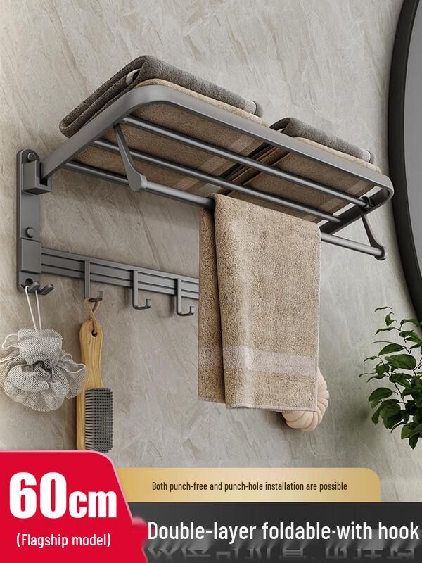 Wall-Mounted Space Aluminum Towel Rack