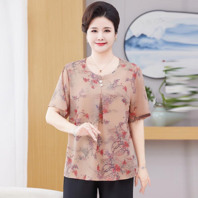 Middle-Aged Women's Plus Size Summer Top & Pant Set