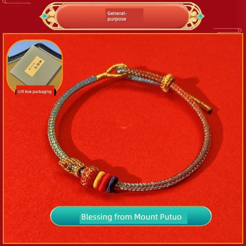 

Гора Путо Шнурок для переноски Сдать каждый экзамен Золотой список Название Браслет Вэньшу Цихуэй Удача Вдохновляющий подарок на вступительные экзамены в колледж