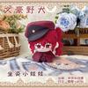 Anime Izumi Kyouka Pendant Plush Doll XMAS Soft Dogs Stuffed Doll Jono Saigiku Plusie Toy Keychain Kids Present Gift