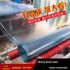 Transparent FRP Roofing Sheet