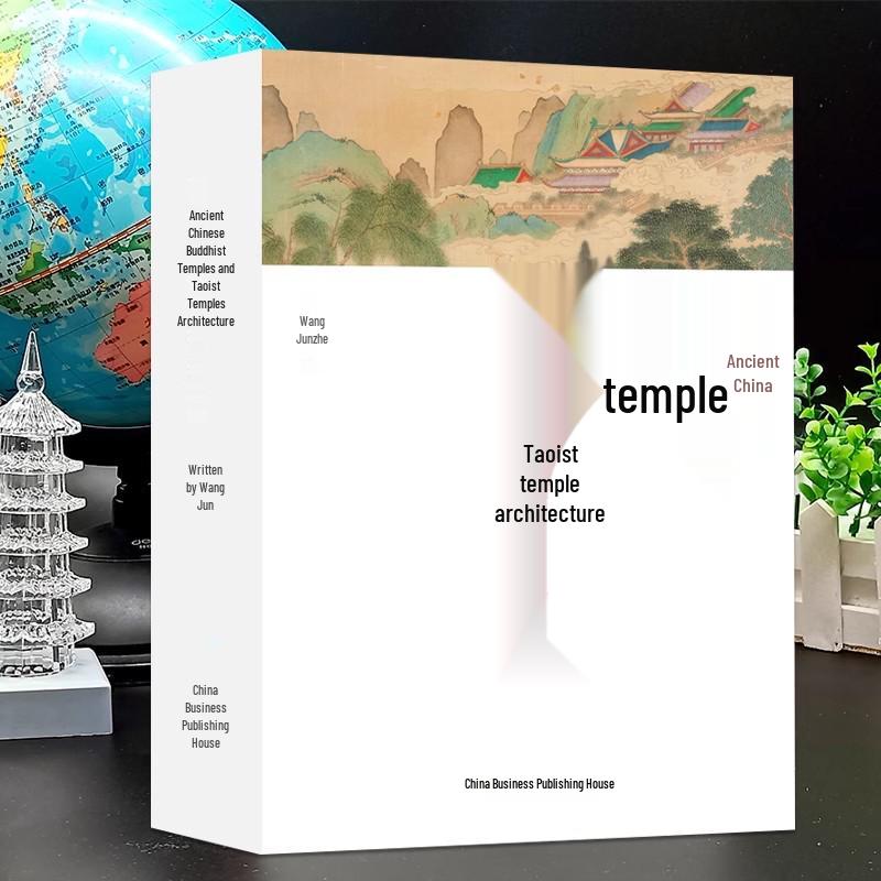 Ancient Chinese Sacrificial Rites: Traditional Folk Culture Books