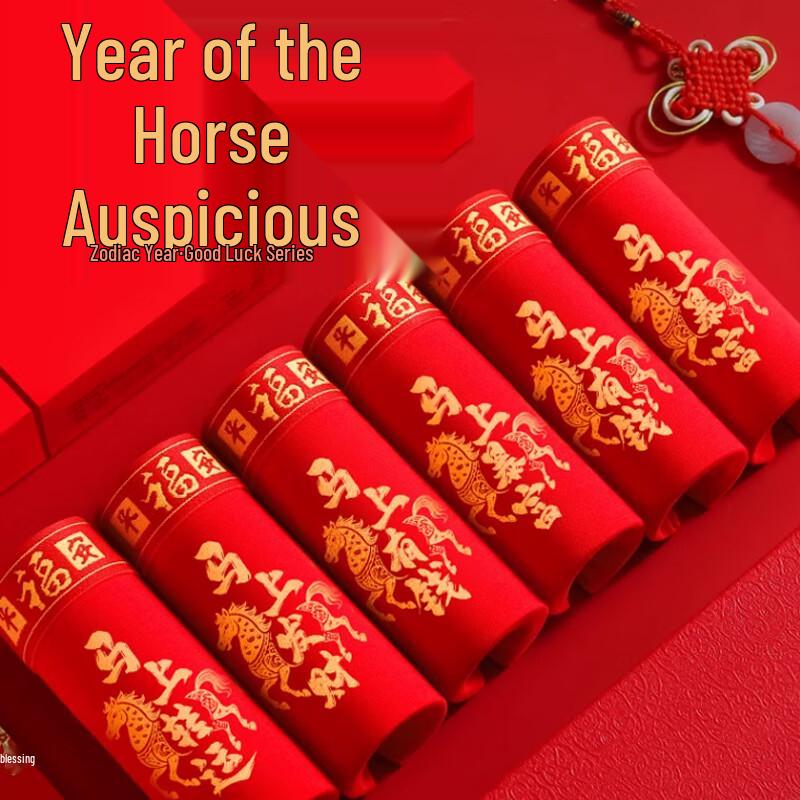 Men's Lucky Red Cotton Boxer Briefs with Socks Gift Set