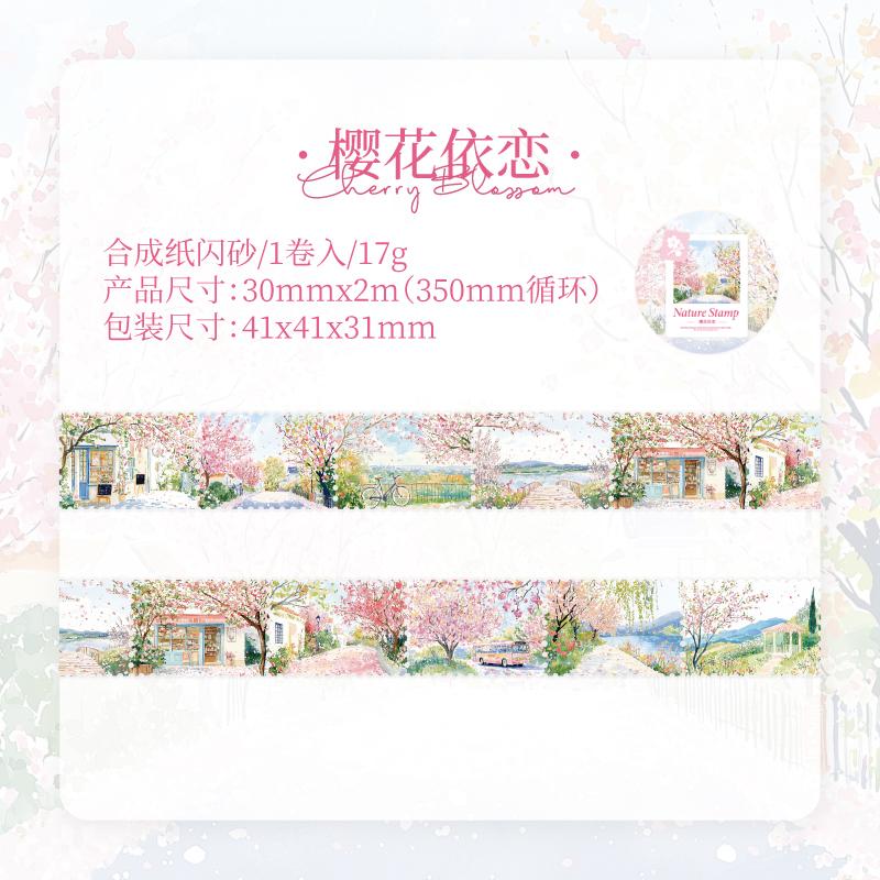 Journal GO 3x200cm Nature Stamp Scenery Glitter Die-Cut PET Tape Scenic Landscape Decorative Washi Tape for Scrapbooking Journal