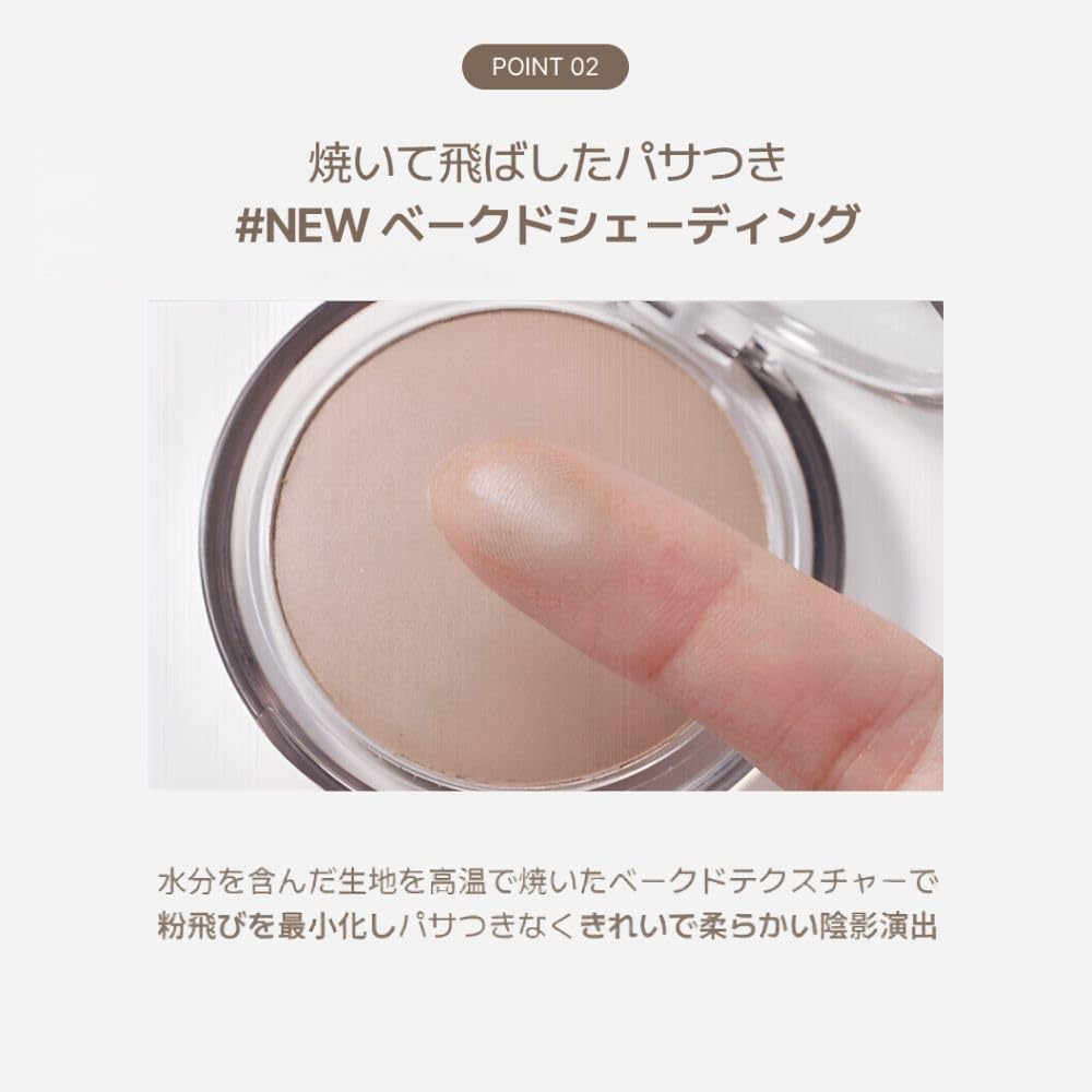 too cool for Veiled Contour Hazel Suitable for Warm and Cool Korean Korean Makeup [Official school] #3 7.2g Shading, Dimensional, Volume, Tones,
