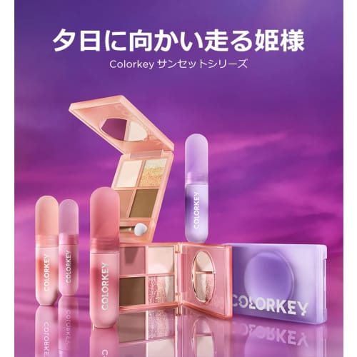 COLORKEY Sunset Four Color Eyeshadow Eyeshadow Palette 4g High Color Lasting Unique Powder Makeup Palette (#02 Smoke Haze)