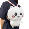 Go Out Chiikawa Plush Backpack 35cm Official Character Goods Let's Together! Approx.