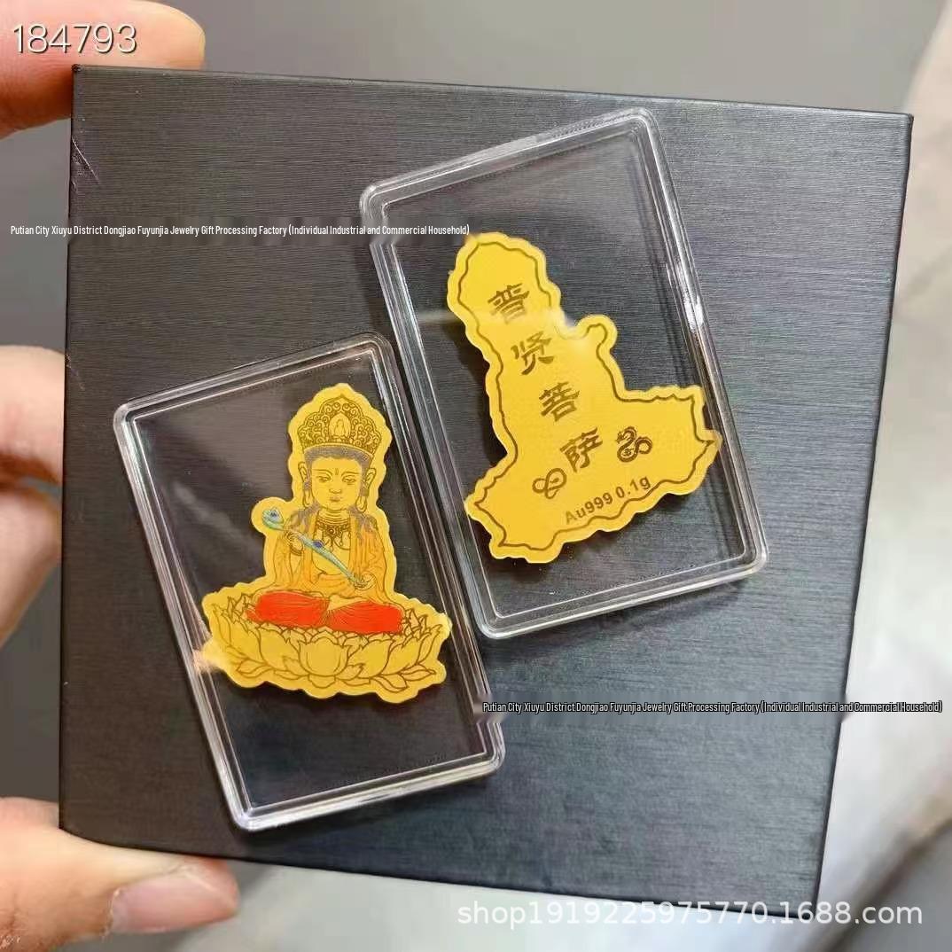 Buddhist Zodiac Guardian Deities Talisman Sticker - Colorful Phone Accessory & Gift Gold Included
