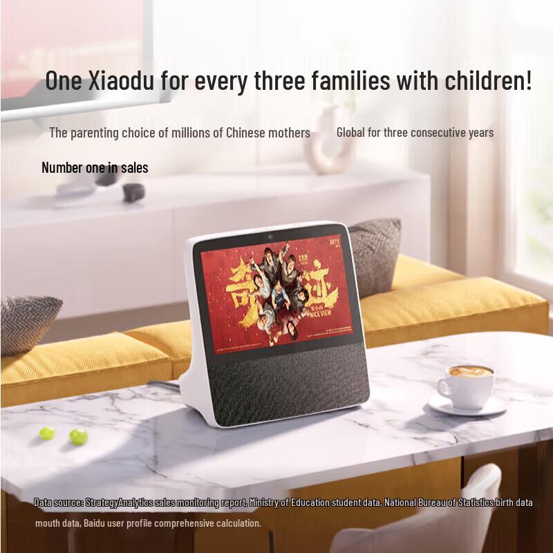 Xiaodu H9 8-inch Smart Display Speaker