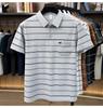 Polo Estiva a Righe da Uomo con Revers e Tasca Vera - Top Casual da Lavoro a Maniche Corte