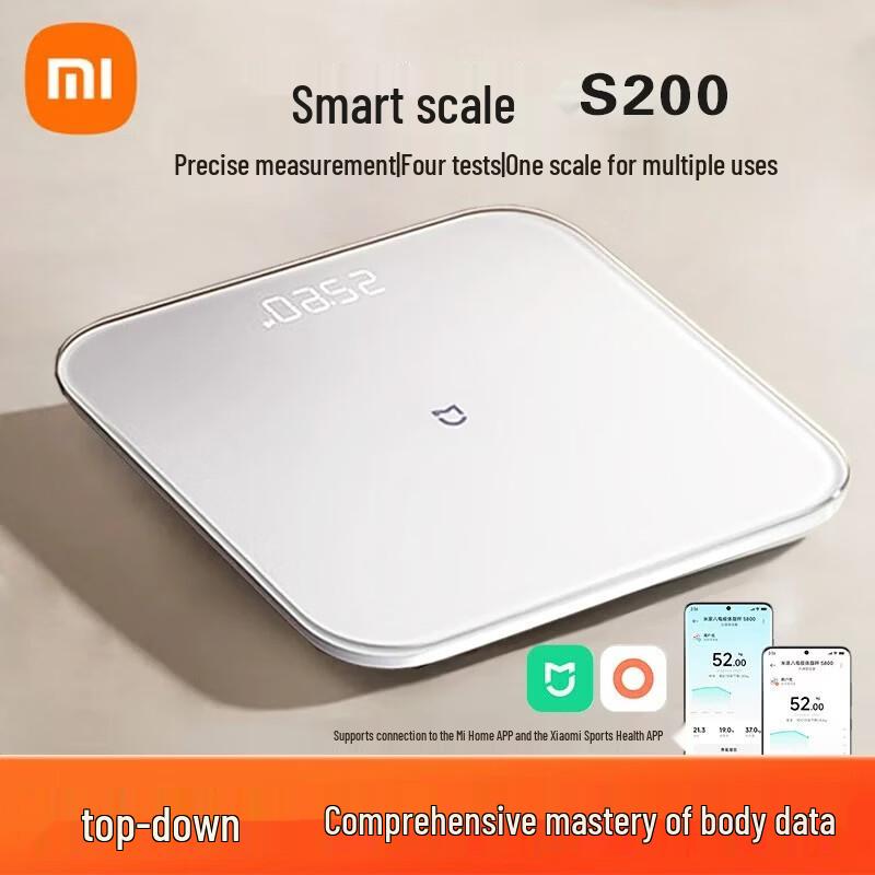 Xiaomi Smart Weight Scale S200