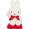 Sekiguchi Dick Bruna Miffy Plush Toy 21cm X 11.5cm X 10.5cm Soft Stuffed Animal