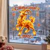 PVC Wall Sticker Static Adhesive Glass Sticker Festive Window Decal  Home