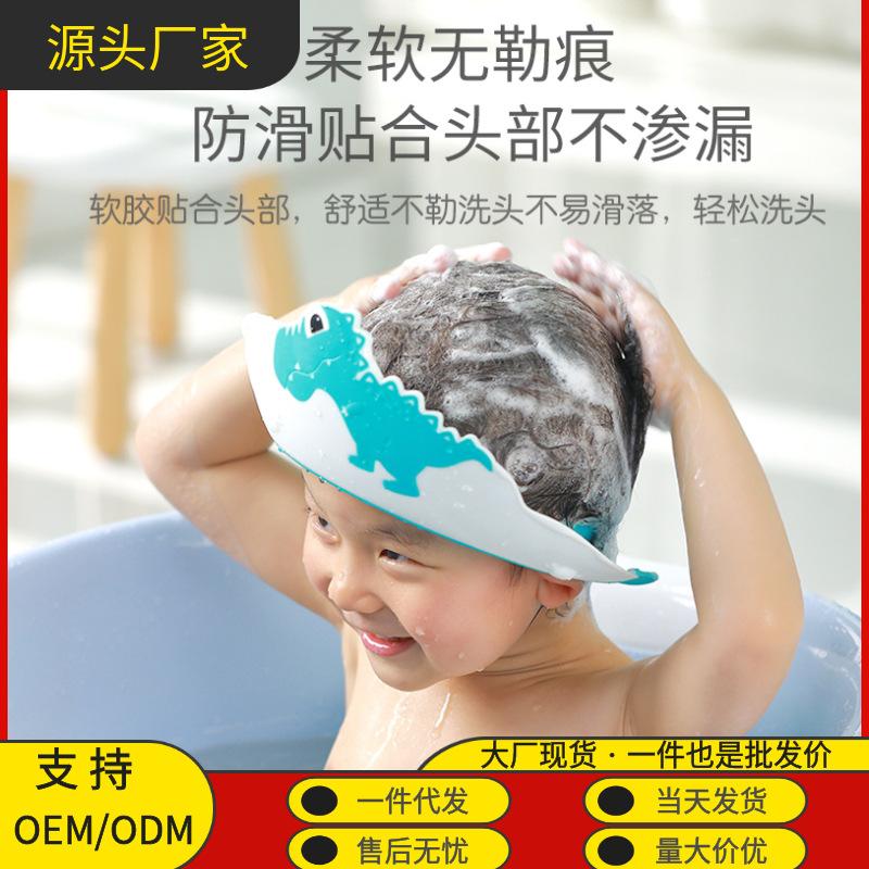 

Waterproof Baby Bath Cap with Ear Protection for Hair Washing