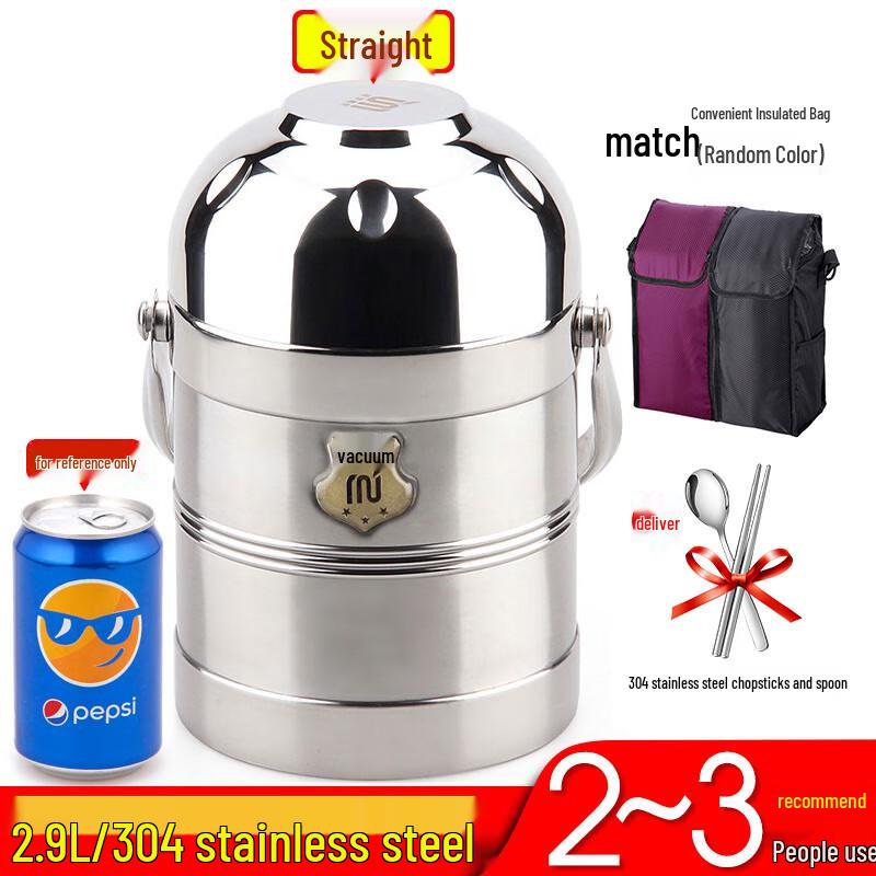 Hanyou 2.9L 304 Stainless Steel Vacuum Insulated Lunch Box Set