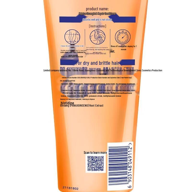 Rejoice Ginseng Nourishing Conditioner 2-Pack (400g Each)
