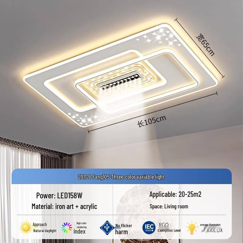 Xuanyong Modern LED Ceiling Lamp