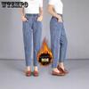 Mom Jeans Female Autumn/Winter Haren Pants High Waist Slimming Middle Aged Women's Cropped Pants
