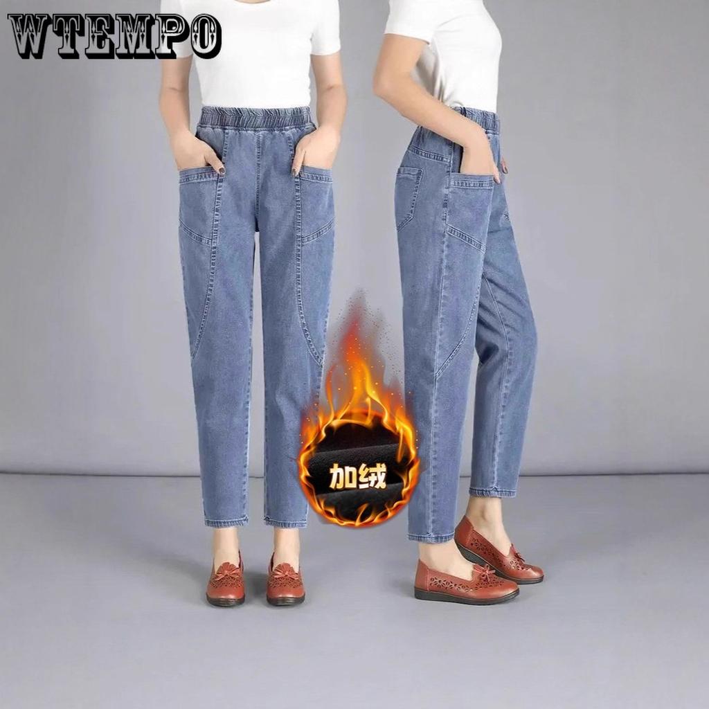 Mom Jeans Female Autumn/Winter Haren Pants High Waist Slimming Middle Aged Women's Cropped Pants