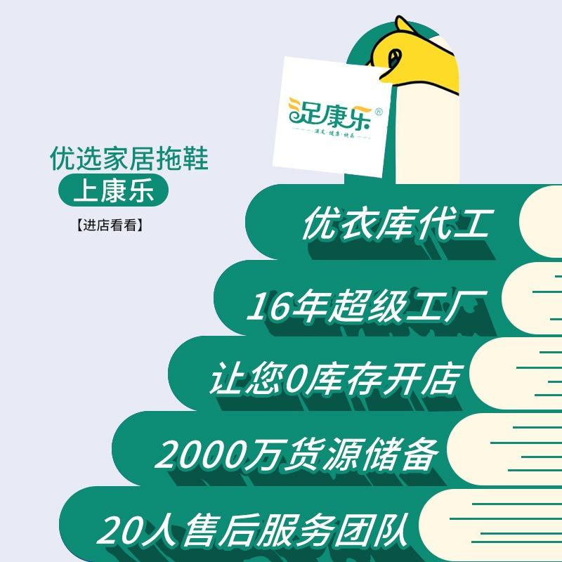 Cotton slippers women's winter indoor home household thick bottom non-slip warm couple plush slippers autumn and winter new