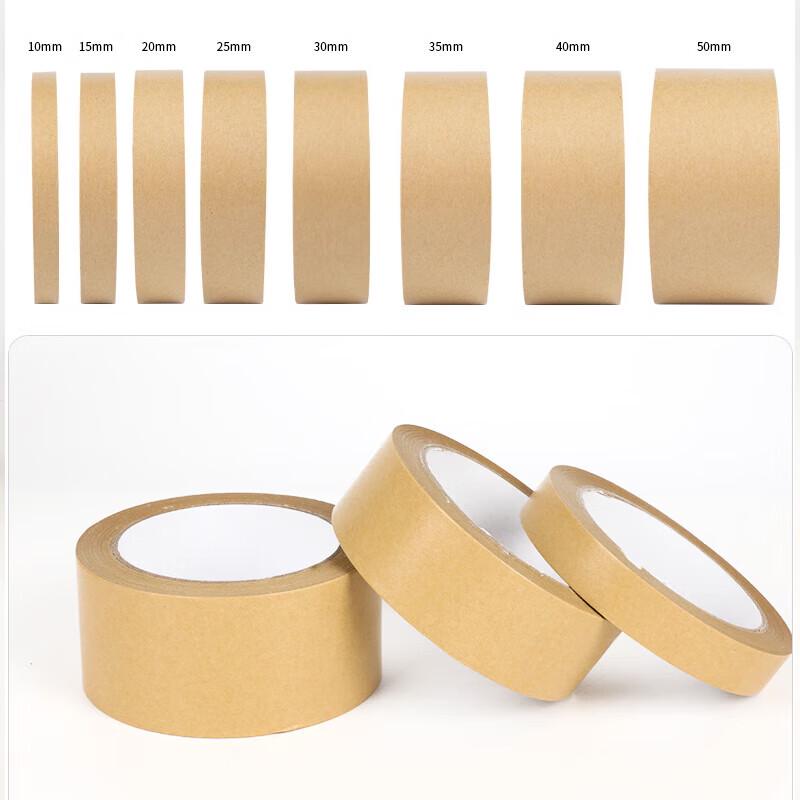 Bingyu Kraft Paper Packing Tape
