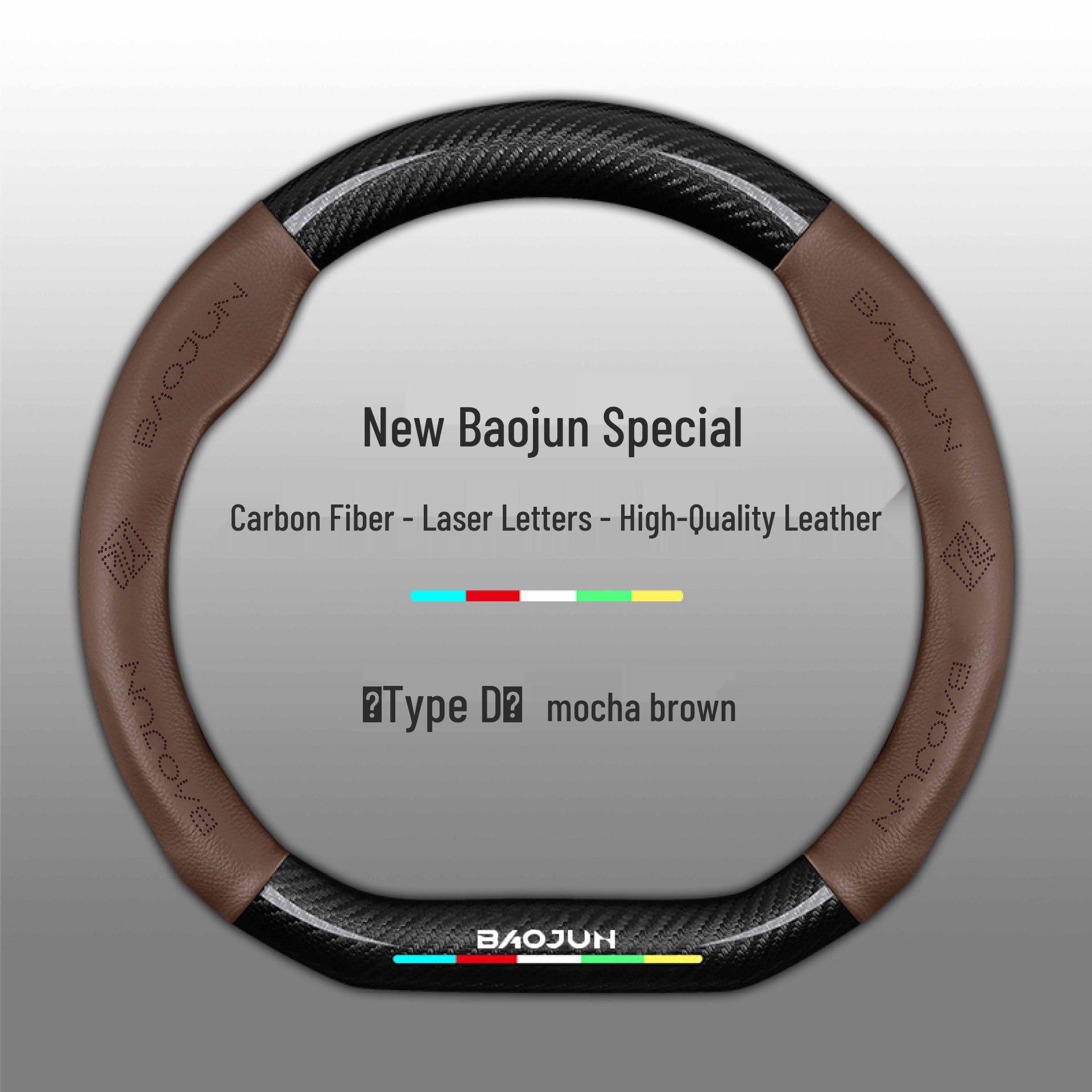 Baojun Steering Wheel Cover for Models 510, 730, 360, 530, 630, RS3, RS5, RS7, RC5, RM5 38cm